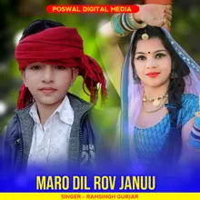 Maro Dil Rov Januu